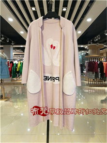雪绒花羊绒毛衣 品质与优惠的完美邂逅