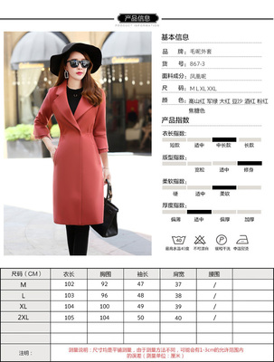 2017秋季韩版喇叭袖毛呢外套 学生党的时尚利器，轻松穿出显瘦气质